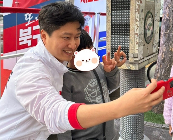 우재준 국회의원 프로필 나이 고향 학력 변호사 재산 페이스북