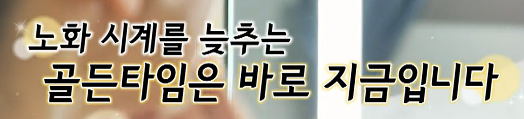 저분자콜라겐펩타이드