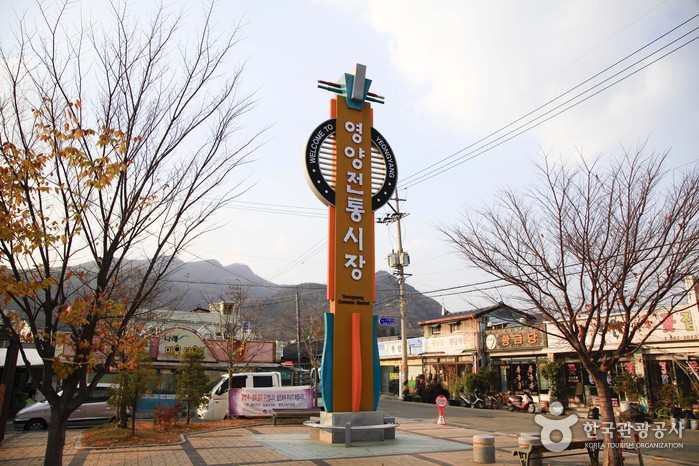 영양 가볼만한곳 베스트10