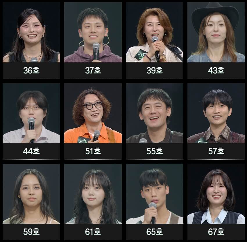 싱어게인4 재방송 다시보기 투표방법