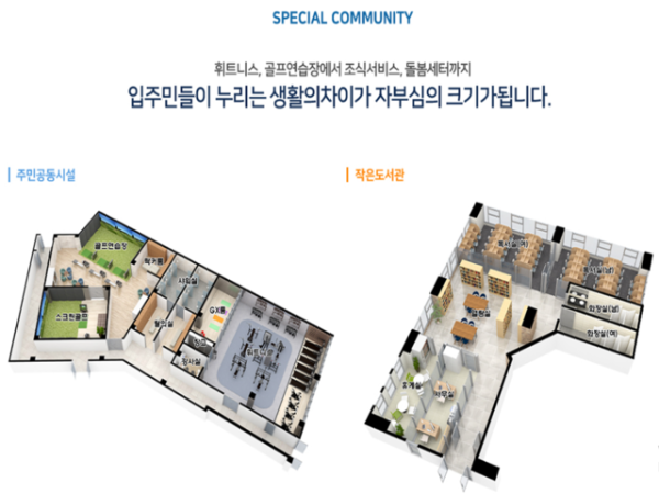 광진 벨라듀II 분양 일정 및 신청 방법｜2025 핵심 분양 정보