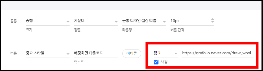 버튼 링크 넣기