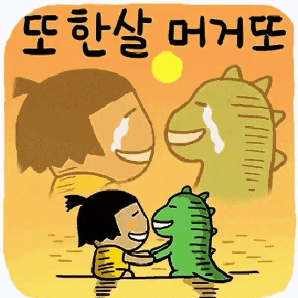 설명절 인사말 좋은글