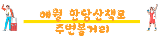 봄에 떠나기 좋은 여행지