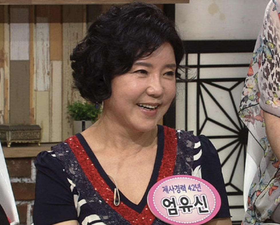 엄유신 예능