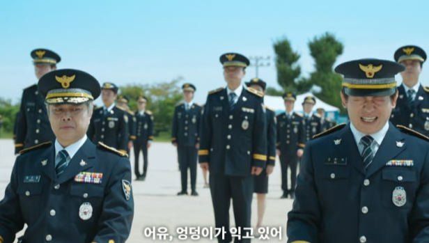 굿보이 5회 줄거리(23)