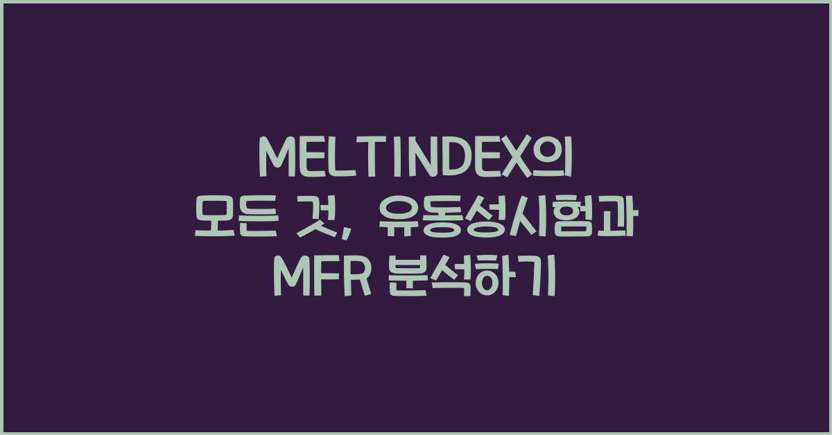 MELTINDEX