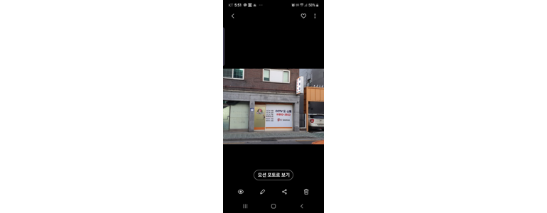 서울 도봉구 cctv