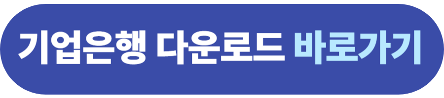 혜택알리미 서비스