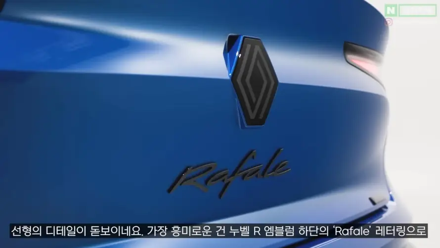 르노라팔하이브리드