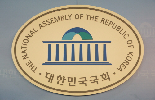 대한민국국회 배지