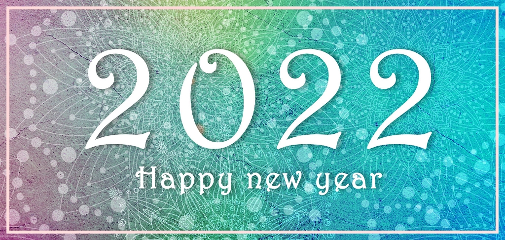 주일대표기도문 2022년 1월 첫째주