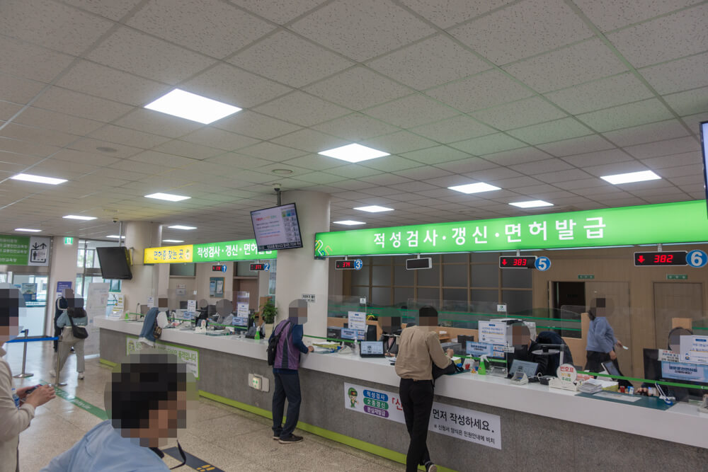서부운전면허시험장-운전면허증-발급-창구