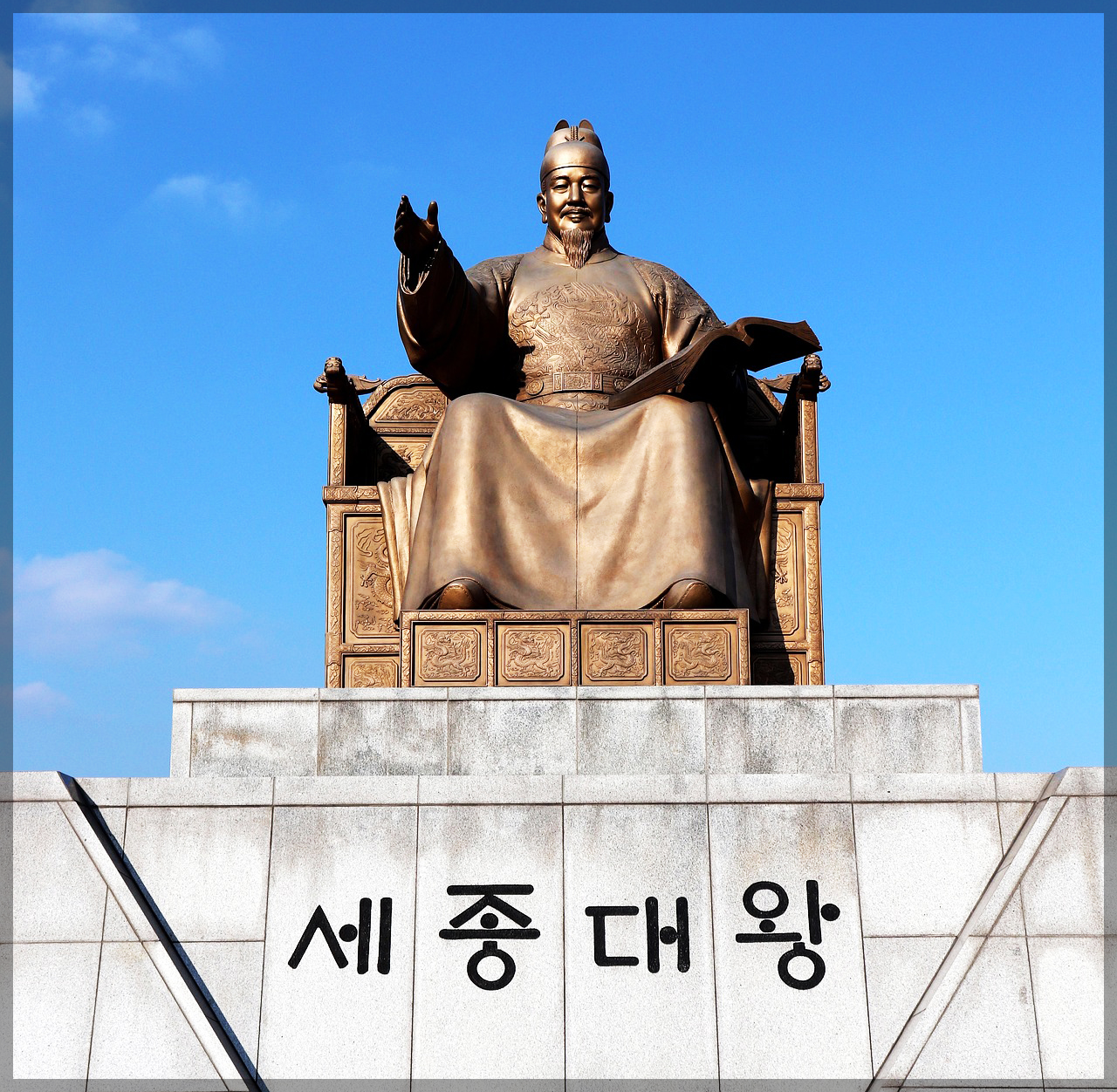 세종대왕 동상, 광화문 광장,