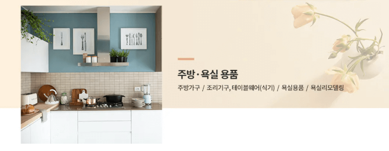 가구박람회-인천가구쇼