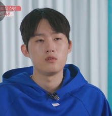 신들린연애