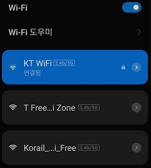 kt m모바일 콜센터 전화 없이 KT WiFi 접속