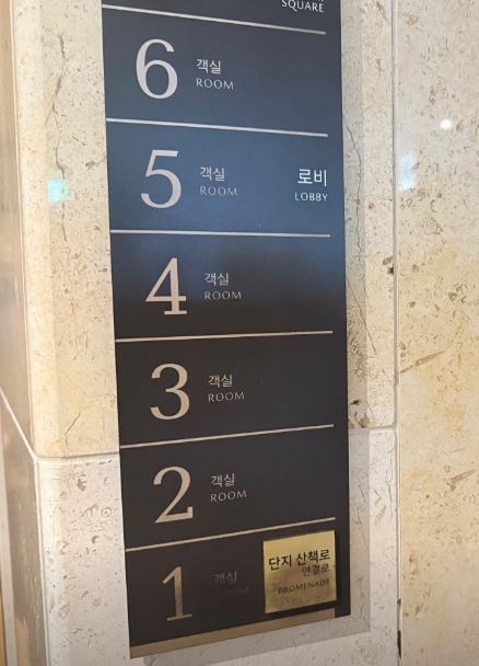 삼척쏠비치 호텔객실 리조트객실 장단점 비교