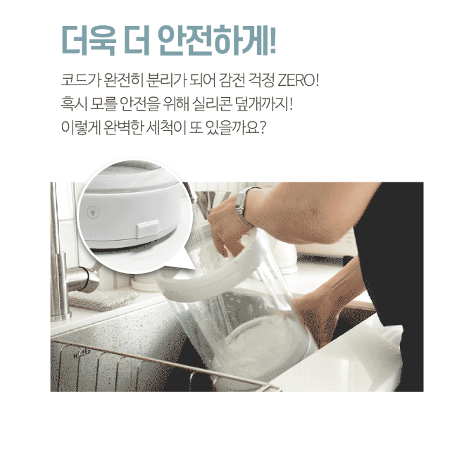 겨울 난방용품