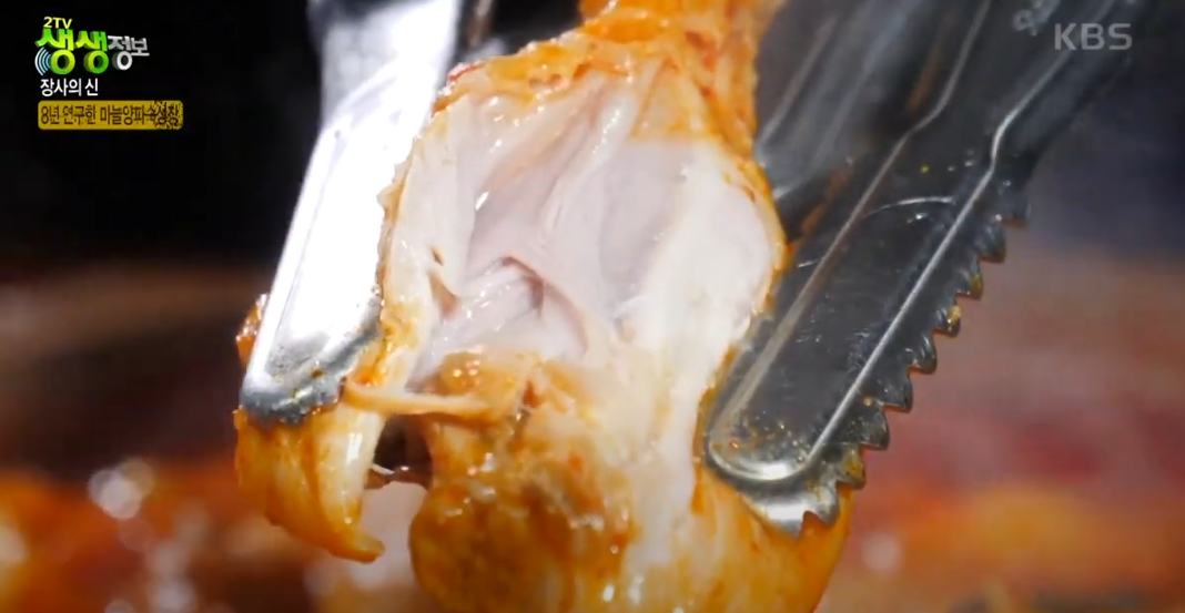 KBS 생생정보통 닭볶음탕 맛집 42