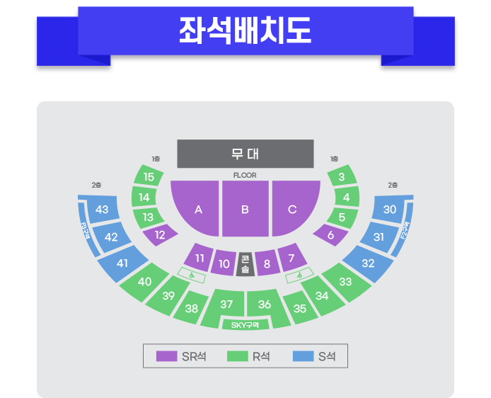 미스터트롯3 전국투어 예매