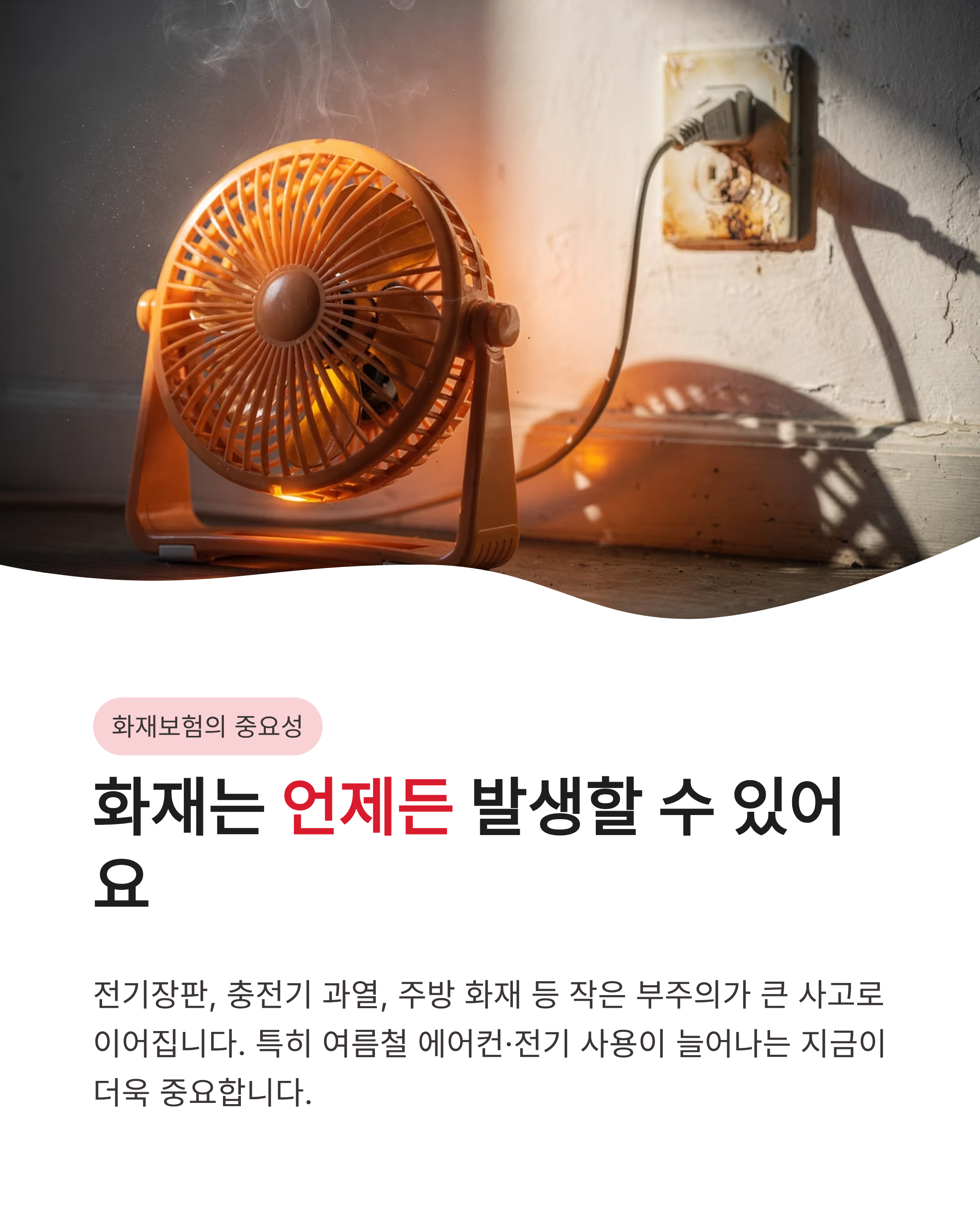 7월 6일 KB Pay 오늘의 퀴즈 정답 완벽정리!!