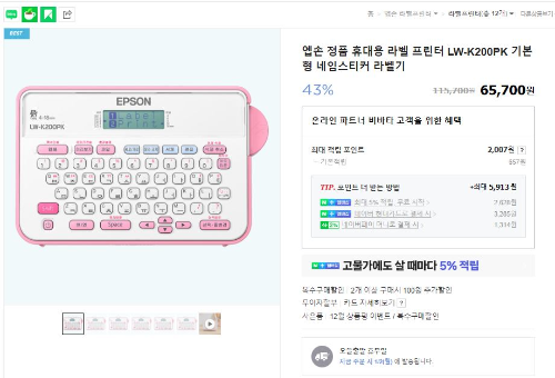 새학기 이름표 무료 도안