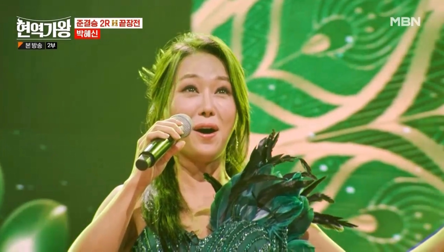 현역가왕 준결승 2라운드 5-1