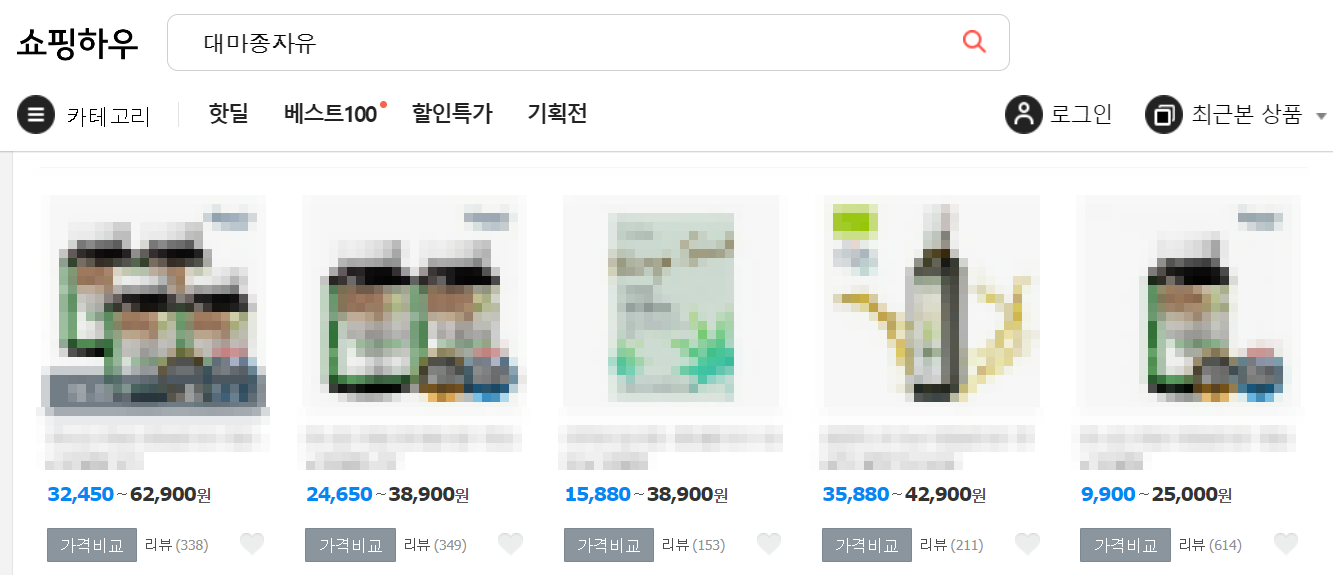 대마종자유 가격