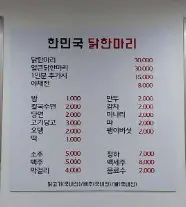 생방송투데이 외국인의 밥상 보양식