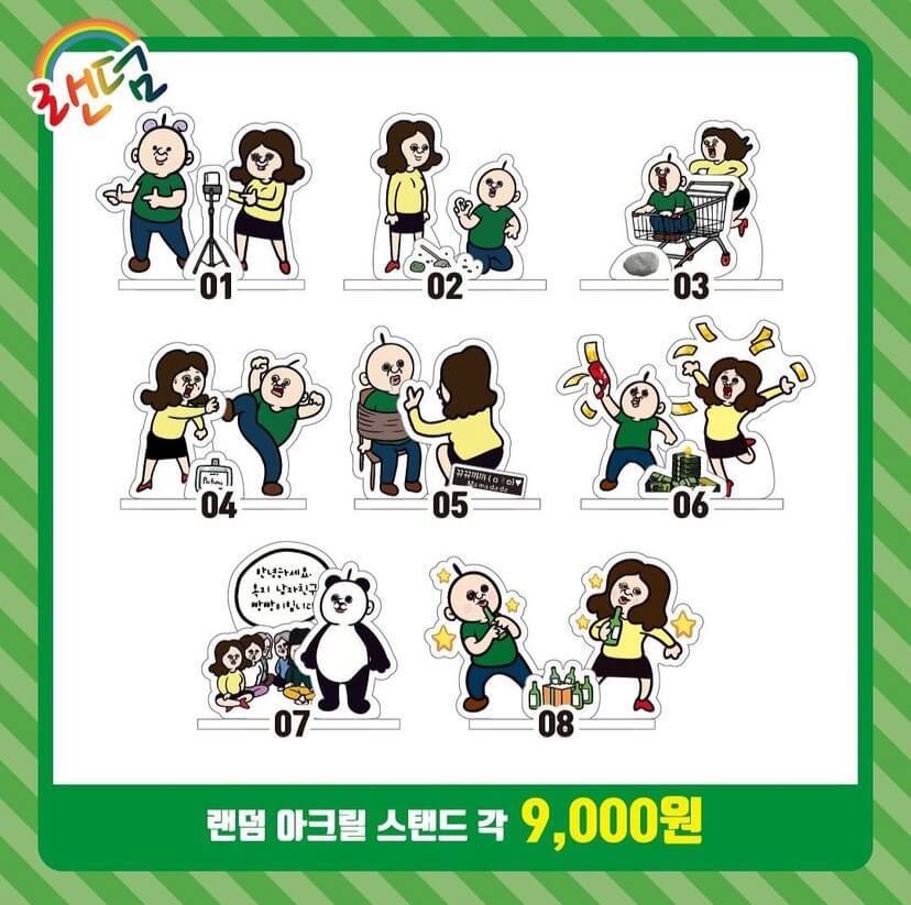 빵빵이와 옥지의 만물상 팝업스토어