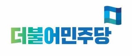 더불어민주당로고01