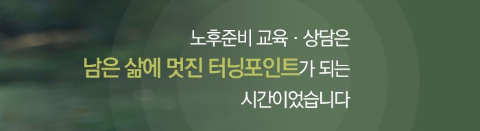 국민연금 수령액 알아보기