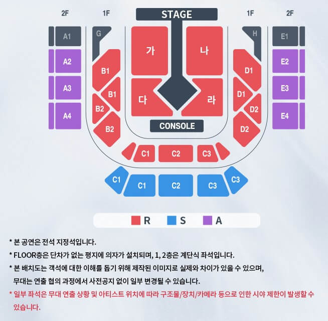 권진아 콘서트 2023 단독공연 &#39;The Flag&#39; 기본정보&#44; 티켓가격 및 공연시간&#44; 좌석배치도&#44; 가는길 및 대중교통&#44; 주차 정보를 참고하시기 바랍니다.