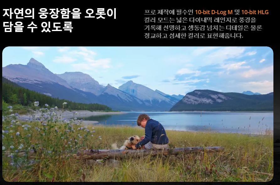 DJI 오즈모 포켓3