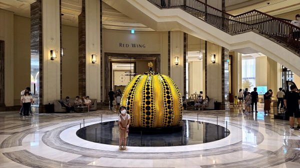 Great Gigantic Pumpkin