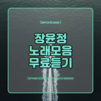 최신가요 인기 TOP100 무료 듣기 메들리 2025_25