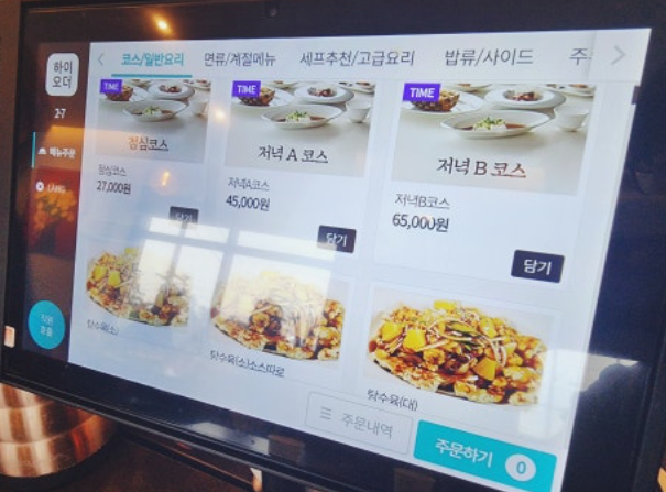 진해반점 진해 대표 중국집 이라고 해도 되는 곳