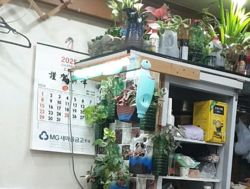 동네한바퀴 동작구 팥칼국수 팥요리