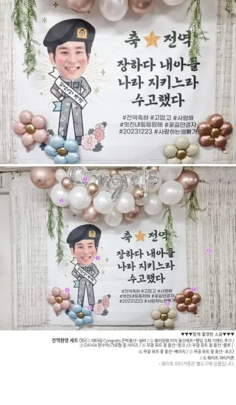 전역 축하 인사 군인 가족 문자 따뜻한 환영 멘트 추천_6