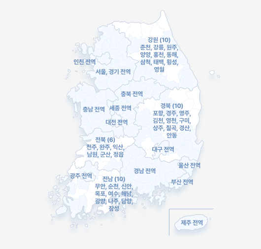 K-패스 참여지역