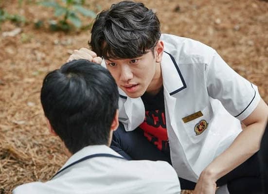 남윤수 인간수업 기태