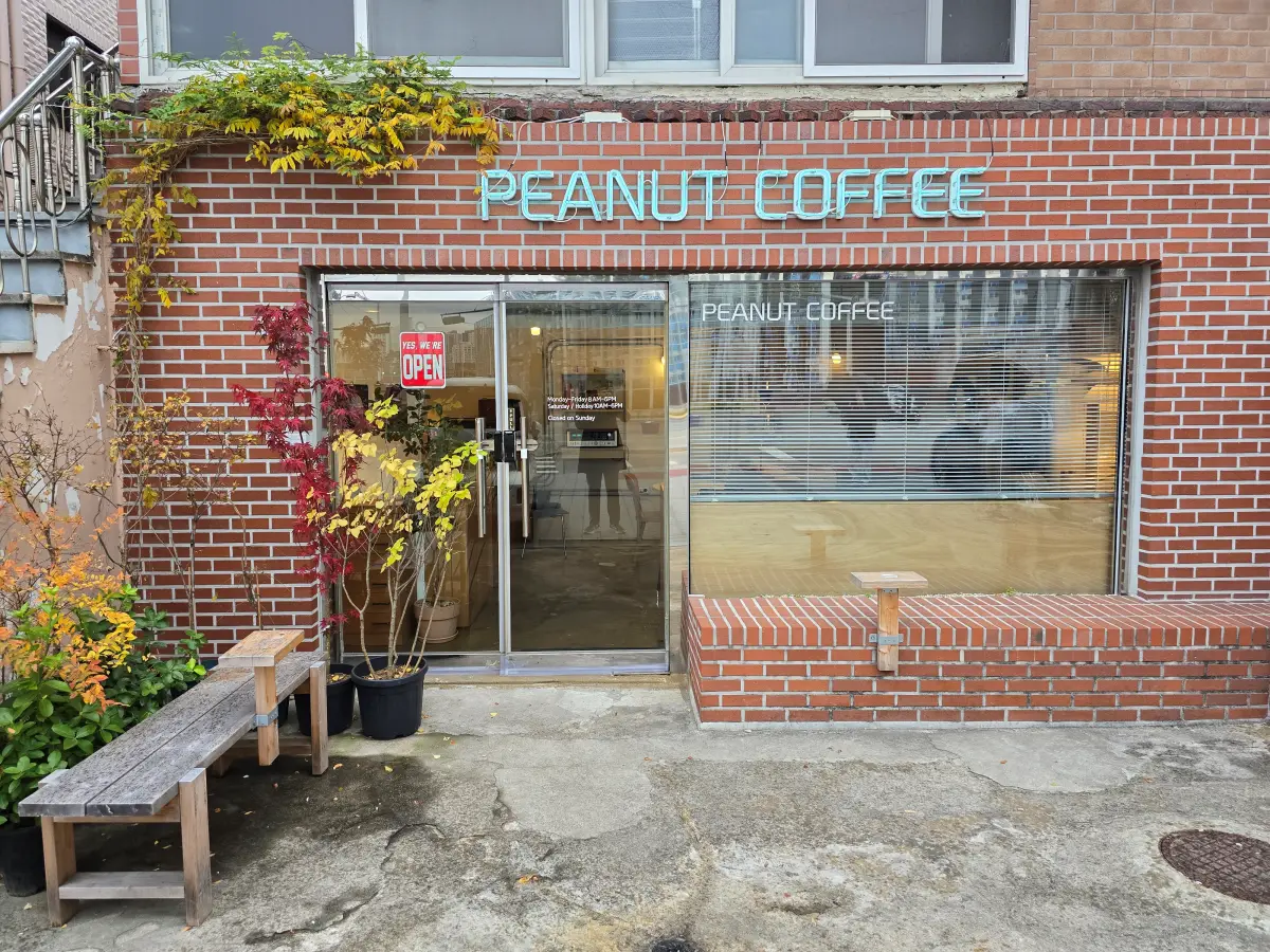 피넛커피-입구를 포함한 외관 사진