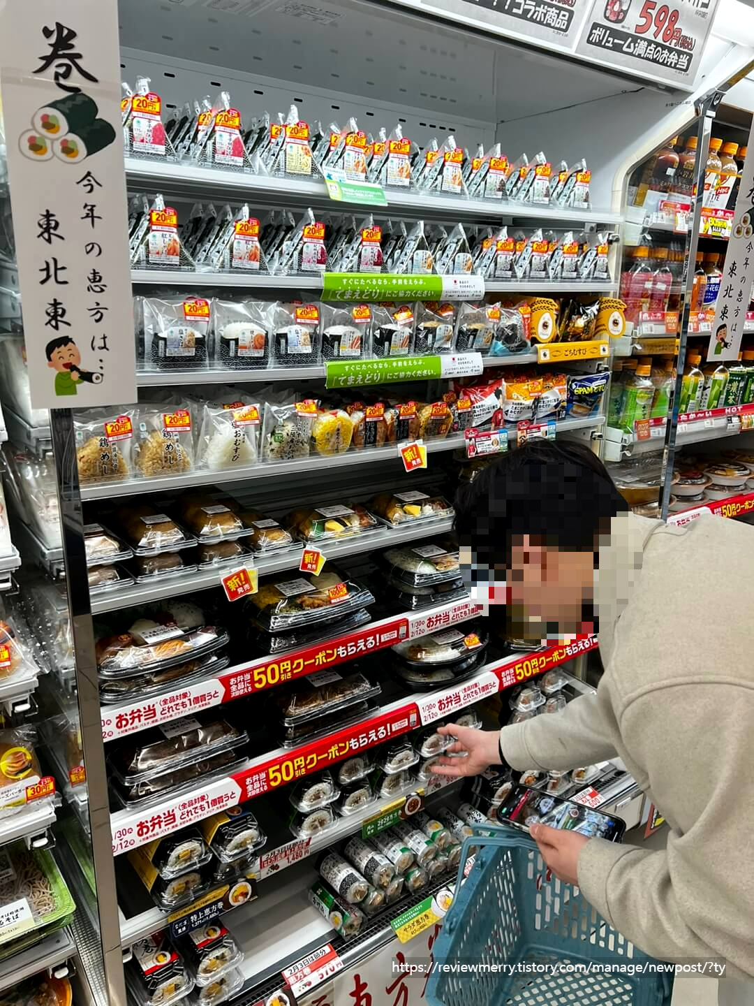 삼각김밥 사진