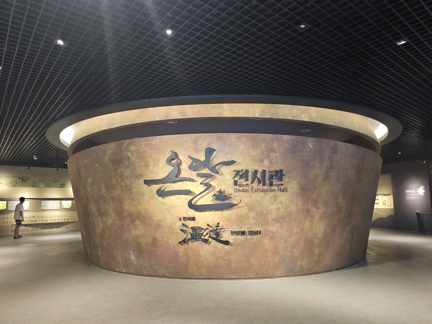 단양여행기 [5(完) : 온달관광지] - Trip to Danyang [5(fin.): Ondal Tourist Site]