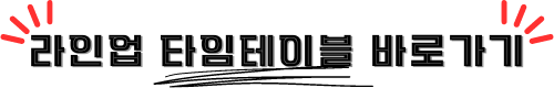 메가필드 뮤직 페스티벌 2023 출연진 및 예매 안내