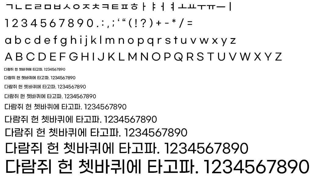 자음모음