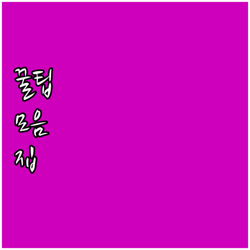 장례비용 걱정 끝 2025 신안군 화..