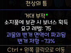 번개 파괴참