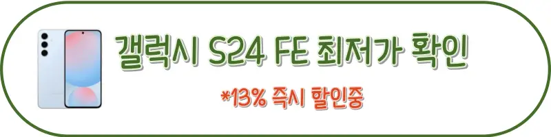 버튼